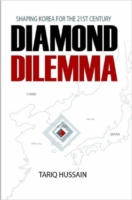 Diamond Dilemma