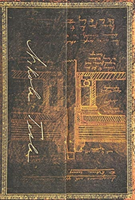 Tesla, Sketch of a Turbine Mini Lined Hardcover Journal