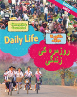 Dual Language Learners: Comparing Countries: Daily Life (English/Urdu)