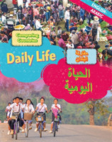 Dual Language Learners: Comparing Countries: Daily Life (English/Arabic)