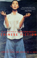Picador Book of Contemporary Chinese Fiction