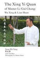 Xing Yi Quan of Master Li Gui Chang