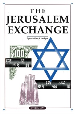 Jerusalem Exchange