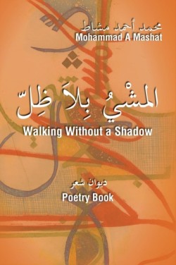 Walking Without a Shadow