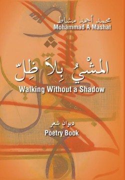 Walking Without a Shadow