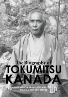 Biography of Tokumitsu Kanada