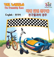 Wheels-The Friendship Race (English Korean Book for Kids)