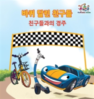 Friendship Race (The Wheels) Korean Book for kids