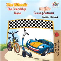  Wheels the Friendship Race 