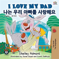 I Love My Dad (English Korean Bilingual Book)