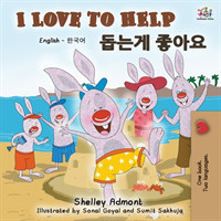 I Love to Help (English Korean Bilingual Book)