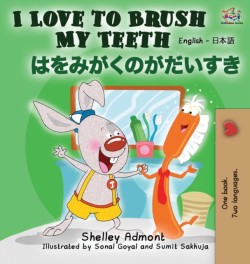 I Love to Brush My Teeth (English Japanese Bilingual Book)