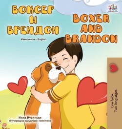 Boxer and Brandon (Macedonian English Bilingual Children's Book)