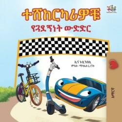 Wheels - The Friendship Race (Amharic Only)