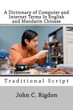 Dictionary of Computer and Internet Terms In English and Mandarin Chinese Traditional Script