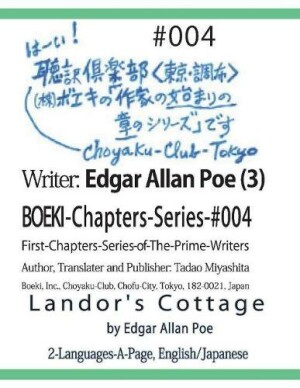 BOEKI-Chapters-Series-#004 Writer: Edgar Allan Poe