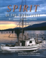 Spirit of the Nikkei Fleet