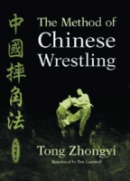 Method of Chinese Wrestling