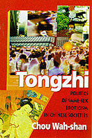 Tongzhi
