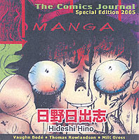 Comics Journal, The (manga Edition)