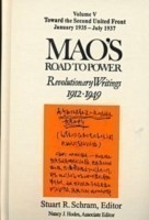 Mao's Road to Power: Revolutionary Writings, 1912-49: v. 1: Pre-Marxist Period, 1912-20