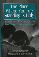 Place Where You Are Standing Is Holy