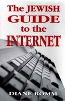 Jewish Guide to the Internet