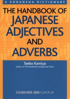 Handbook Of Japanese Adjectives And Adverbs