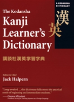 Kodansha Kanji Learner's Dictionary