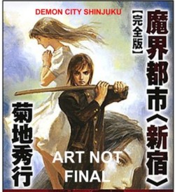 Demon City Shinjuku: The Complete Edition (Novel)