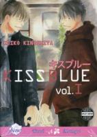 Kiss Blue Volume 1 (Yaoi)