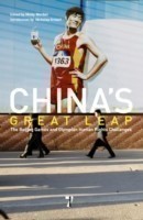 China's Great Leap