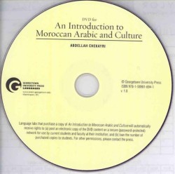 DVD for an Introduction to Moroccan Arabic and Culture