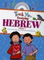 Teach Me... Everyday Hebrew