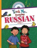 Teach Me... Everyday Russian