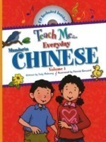 Teach Me... Everyday Chinese