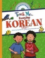Teach Me... Everyday Korean