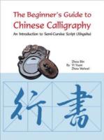 Beginner's Guide to Chinese Calligraphy Semi-cursive script