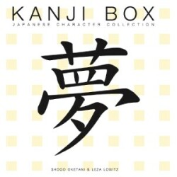 Kanji Box Japanese Character Collection