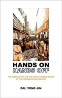 Hands On/Hands Off