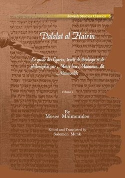 Dalalat al Hairin (Vol 1)