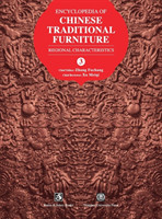 Encyclopedia of Chinese Traditional Furniture, Vol. 3