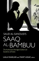 Saud al-Sanousi’s Saaq al-Bambuu The Authorized Abridged Edition for Students of Arabic