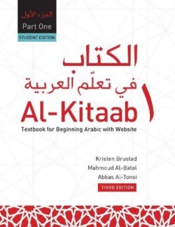 Al-Kitaab fii Tacallum al-cArabiyya Part One (HC) Textbook for Beginning Arabic, Third Edition, Student's Edition
