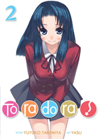 Toradora! (Light Novel) Vol. 2