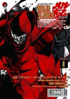 Ninja Slayer Kills! Vol. 1