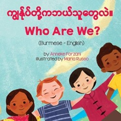 Who Are We? (Burmese-English)