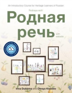 Rodnaya rech' with website PB (Lingco) An Introductory Course for Heritage Learners of Russian