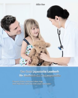 Erste Japanische Lesebuch für Medizinische Fachangestellte Stufen A1 / A2 Zweisprachig mit Japanisch-deutscher UEbersetzung