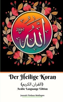 Heilige Koran (القران الكريم) Arabic Languange Edition